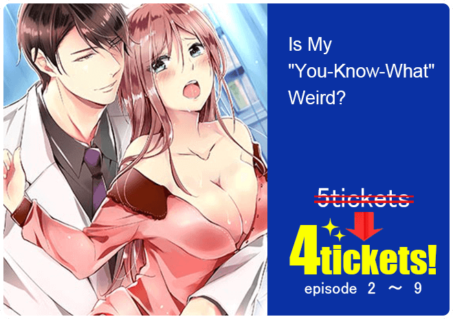 Let's Play Doctor? ♥