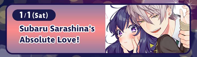 1/1(Sat) / Subaru Sarashina's Absolute Love!