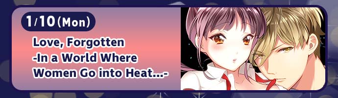 1/10(Mon) / Love, Forgotten -In a World Where Women Go into Heat...-