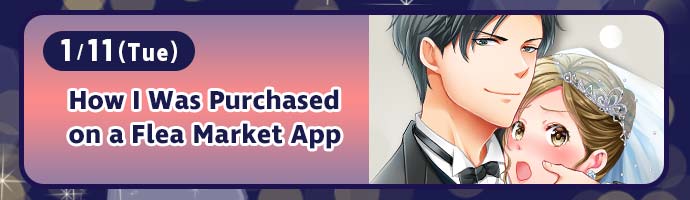 1/11(Tue) / How I Was Purchased on a Flea Market App