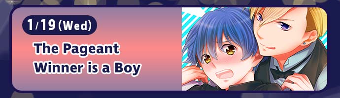 1/19(Wed) / The Pageant Winner is a Boy