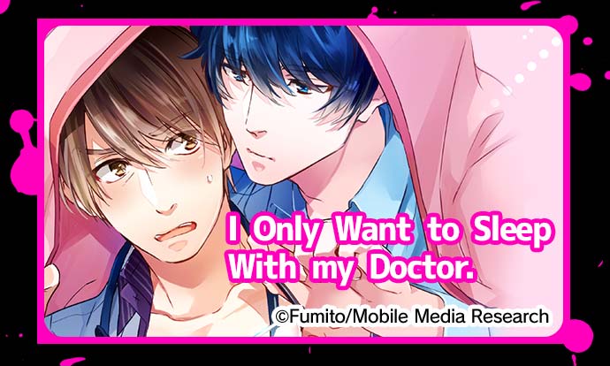 I Only Want to Sleep With my Doctor. /©Fumito/Mobile Media Research 