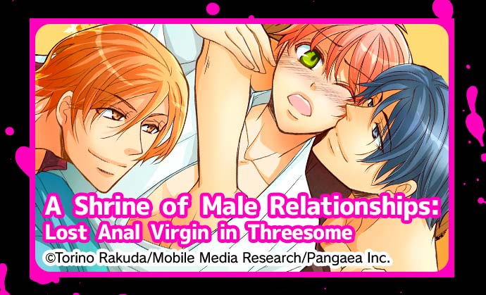 A Shrine of Male Relationships: Lost Anal Virgin in Threesome /©Torino Rakuda/Mobile Media Research/Pangaea Inc. 