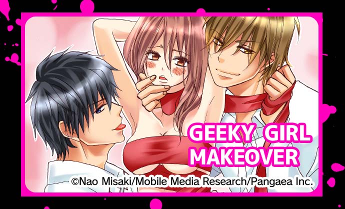 GEEKY GIRL MAKEOVER /©Nao Misaki/Mobile Media Research/Pangaea Inc. 